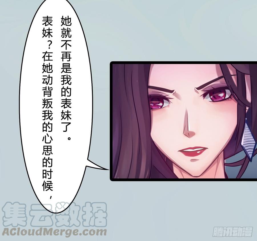 075 萧博士-第77话