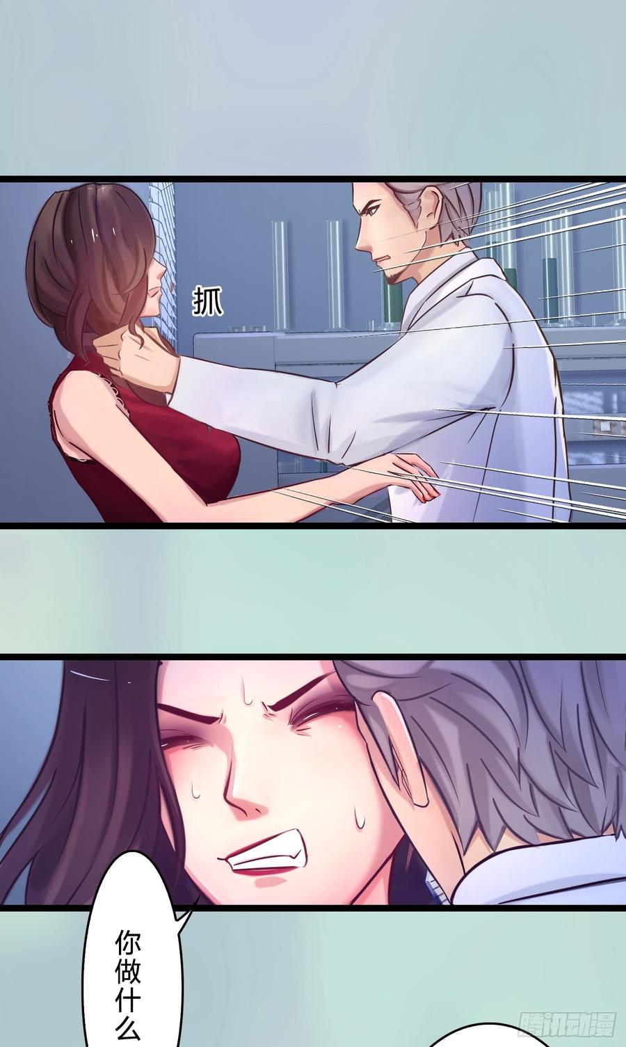 075 萧博士-第77话