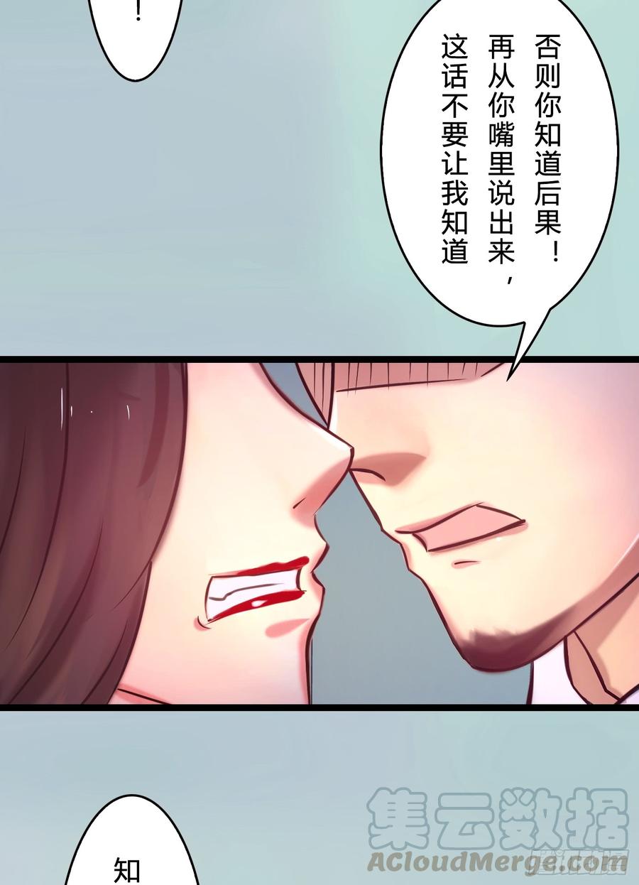 首席娇宠小甜心 - 075 萧博士 - 5