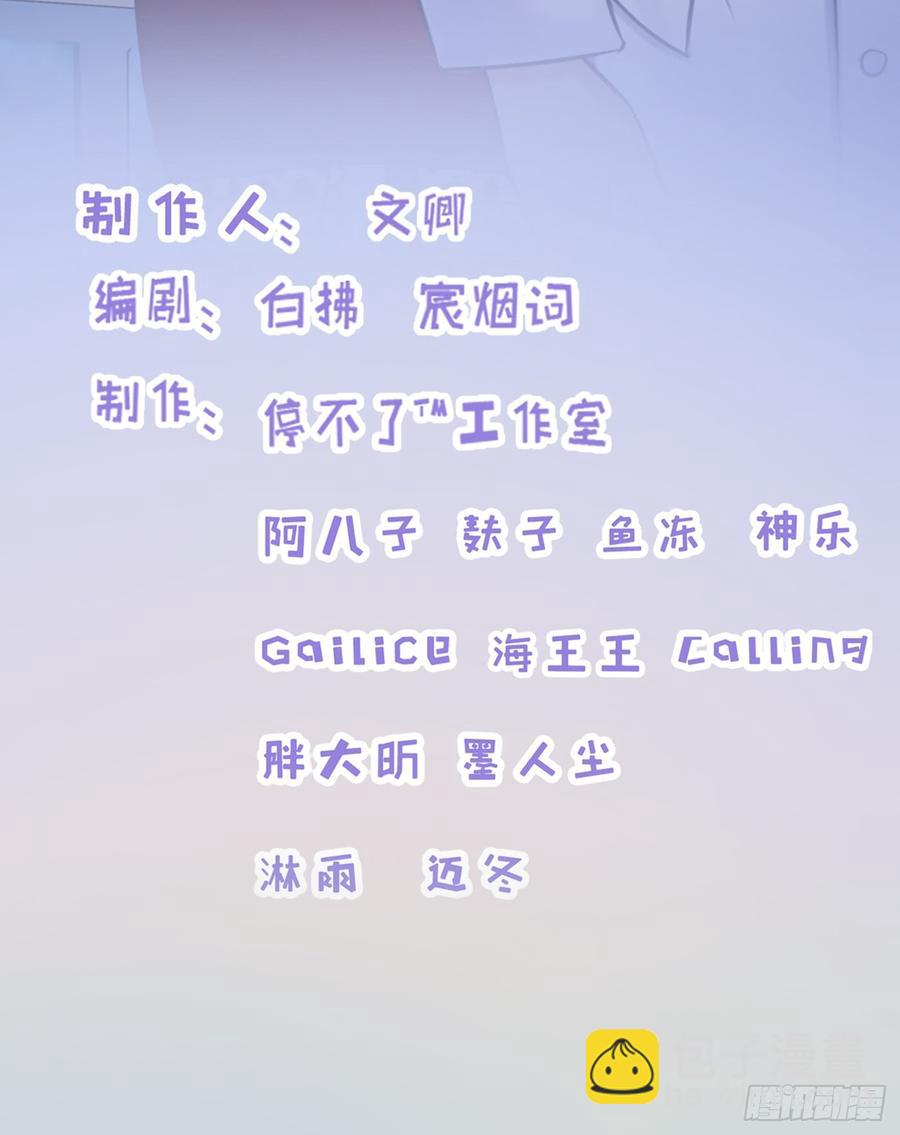 075 萧博士-第77话