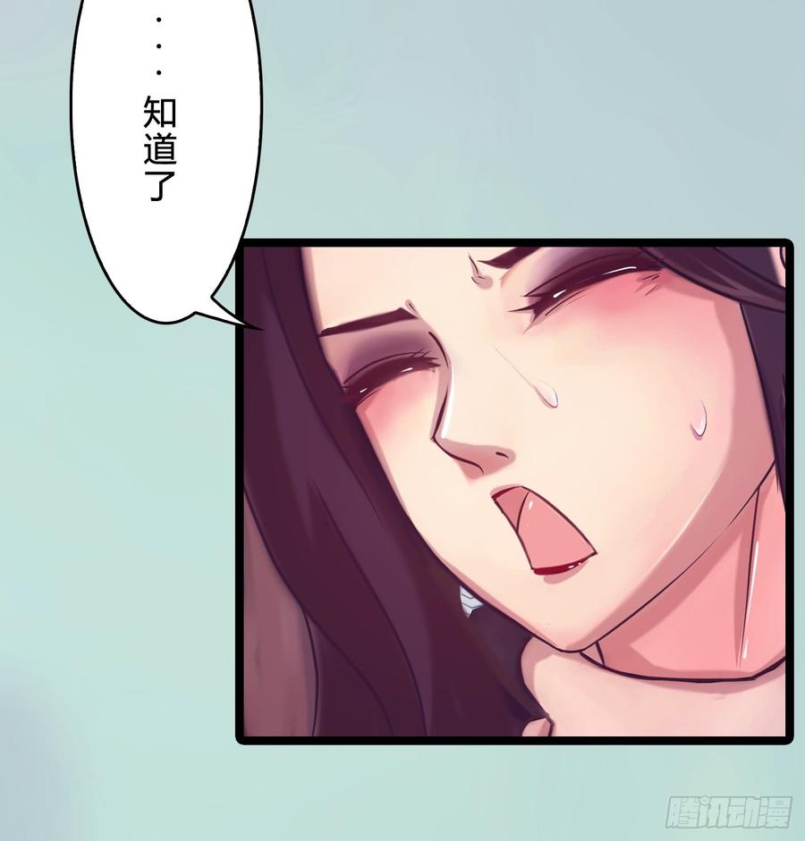 075 萧博士-第77话