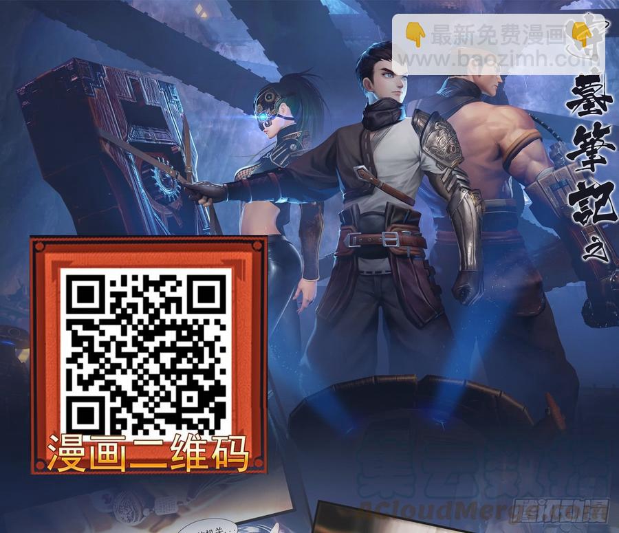 075 萧博士-第77话