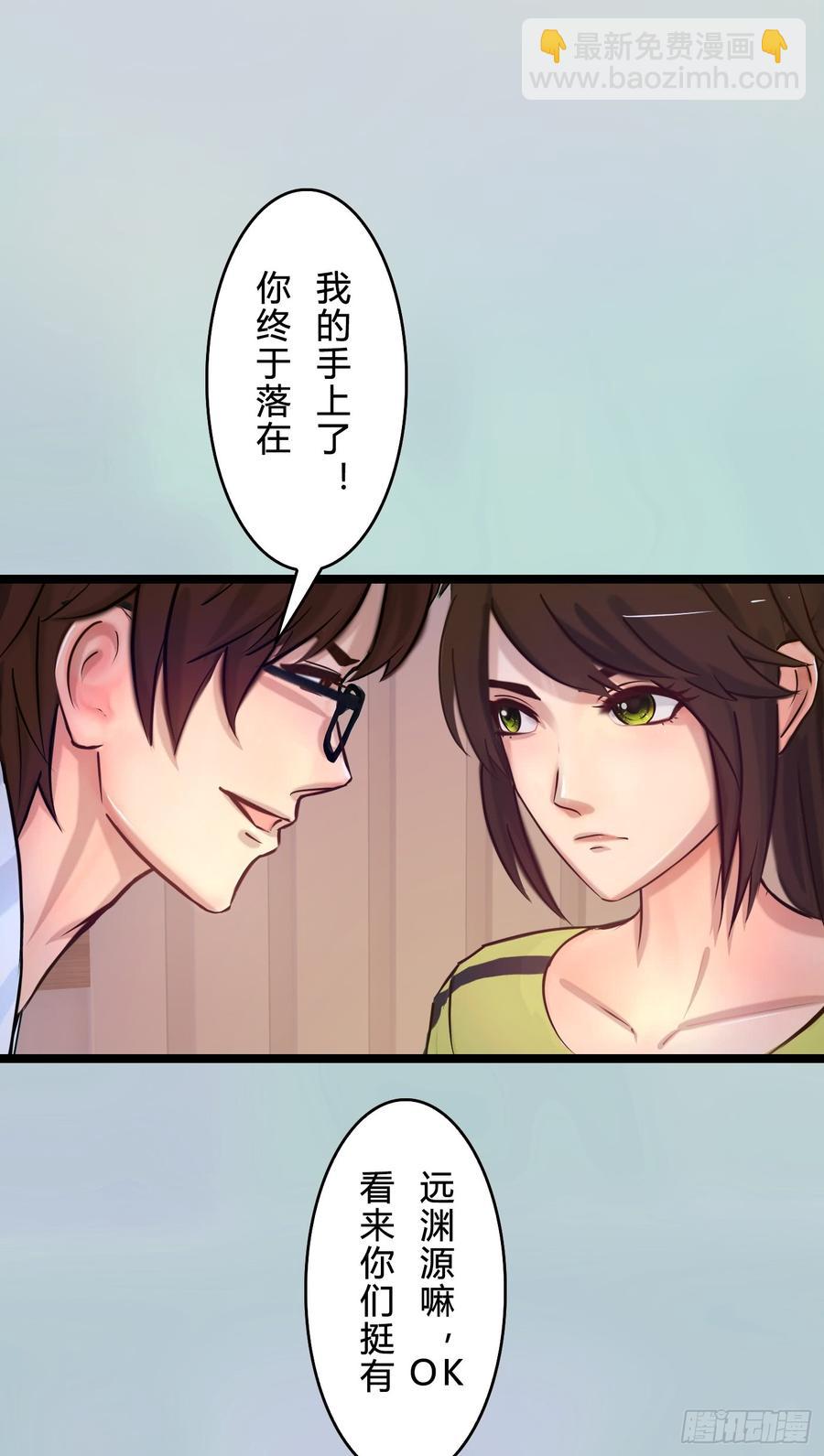 075 萧博士-第77话