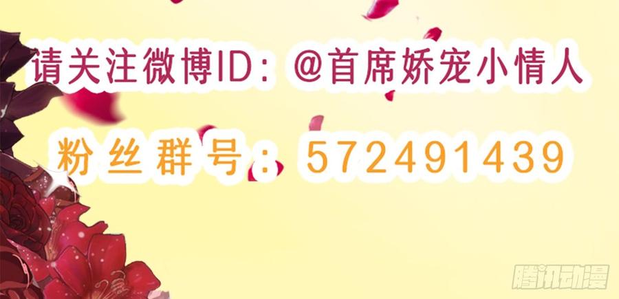 075 萧博士-第77话