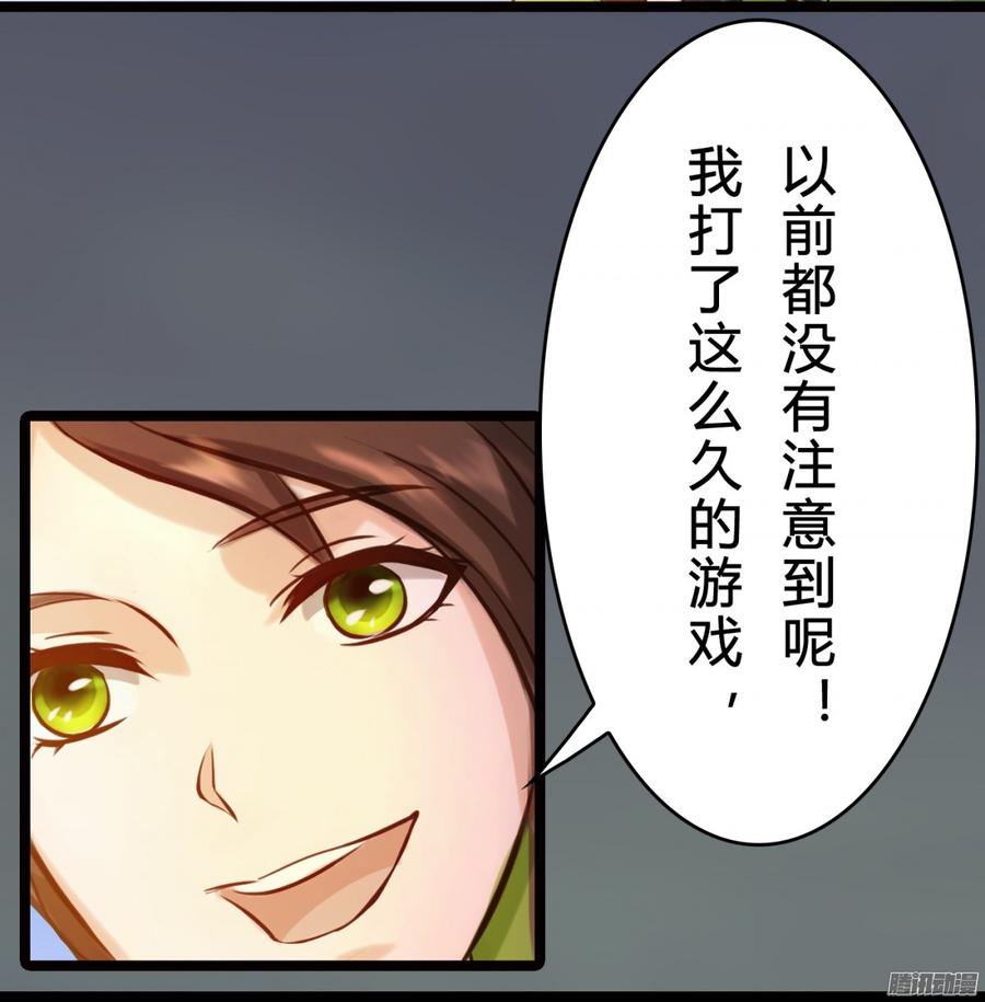 076 决战紫禁之巅(1/2)-第79话