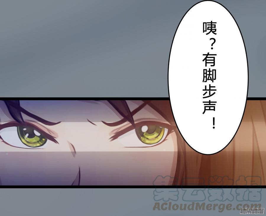 076 决战紫禁之巅(1/2)-第79话