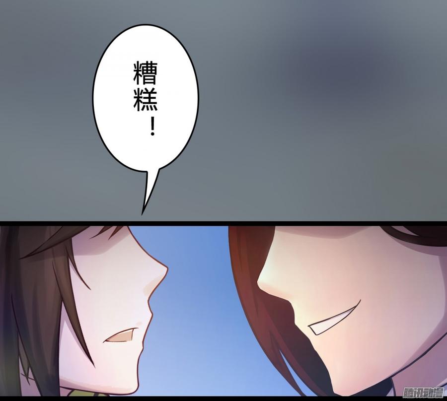 076 决战紫禁之巅(1/2)-第79话