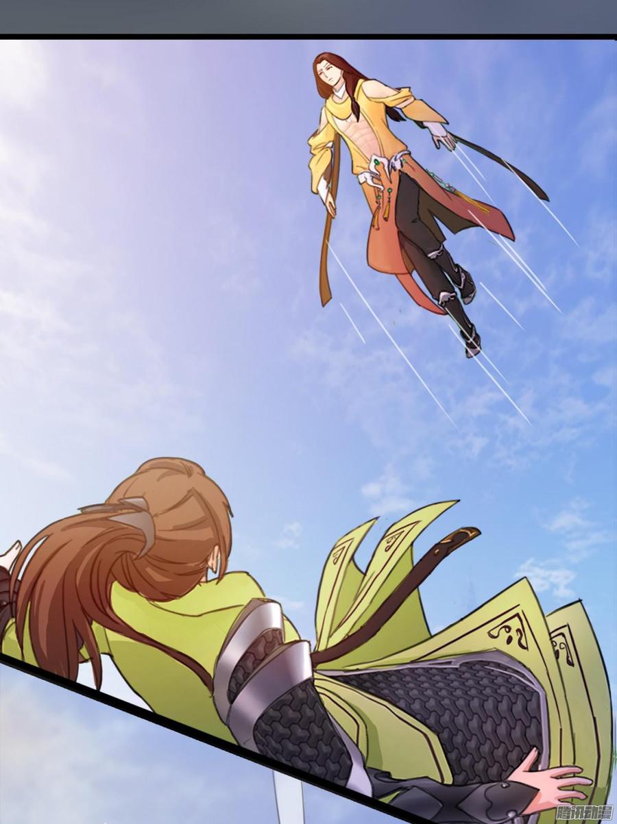 076 决战紫禁之巅(1/2)-第79话