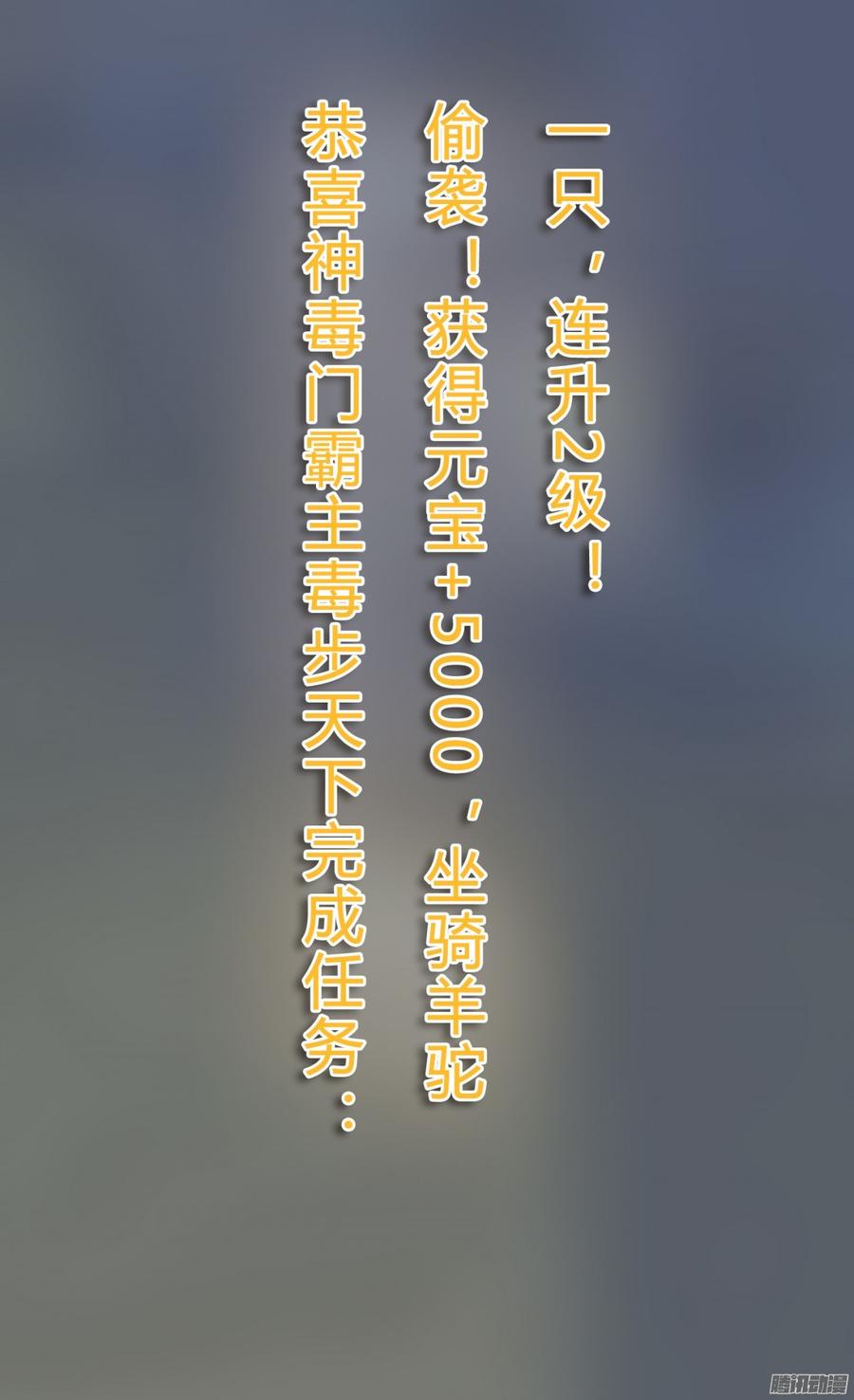 076 决战紫禁之巅(1/2)-第79话