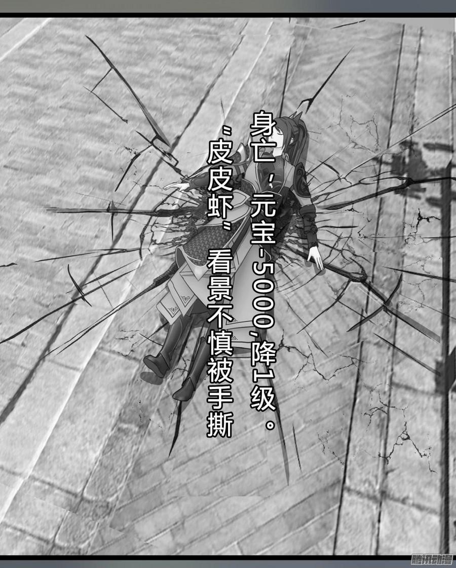 076 决战紫禁之巅(1/2)-第79话