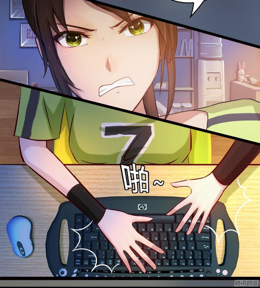 076 决战紫禁之巅(1/2)-第79话