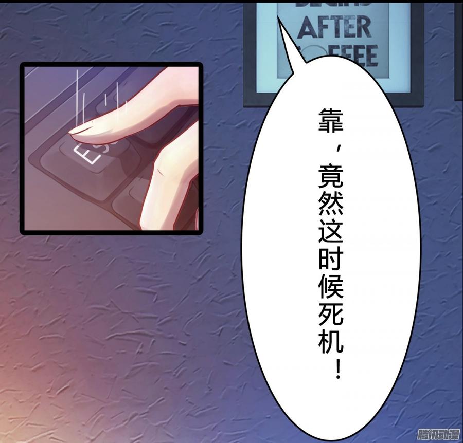 076 决战紫禁之巅(1/2)-第79话