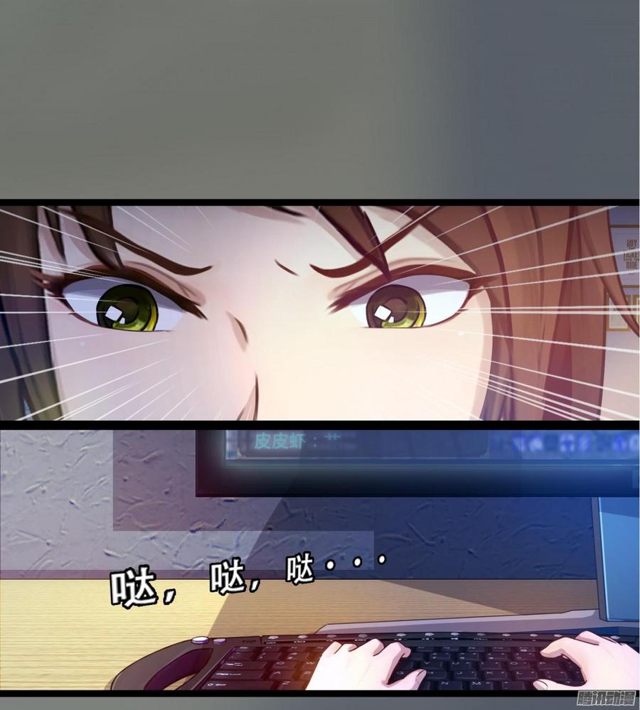 076 决战紫禁之巅(1/2)-第79话