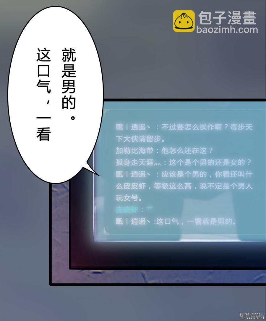 076 决战紫禁之巅(1/2)-第79话