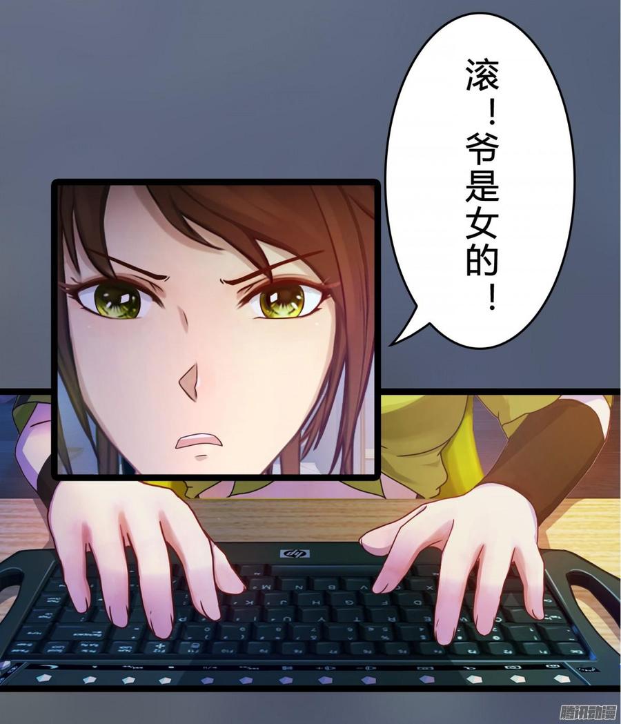 076 决战紫禁之巅(1/2)-第79话