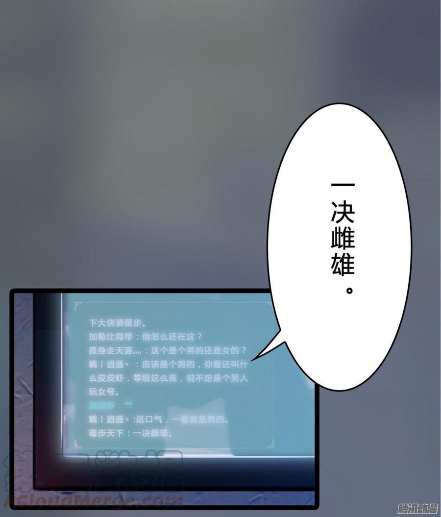 076 决战紫禁之巅(1/2)-第79话