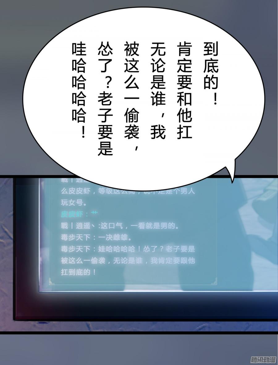 076 决战紫禁之巅(1/2)-第79话