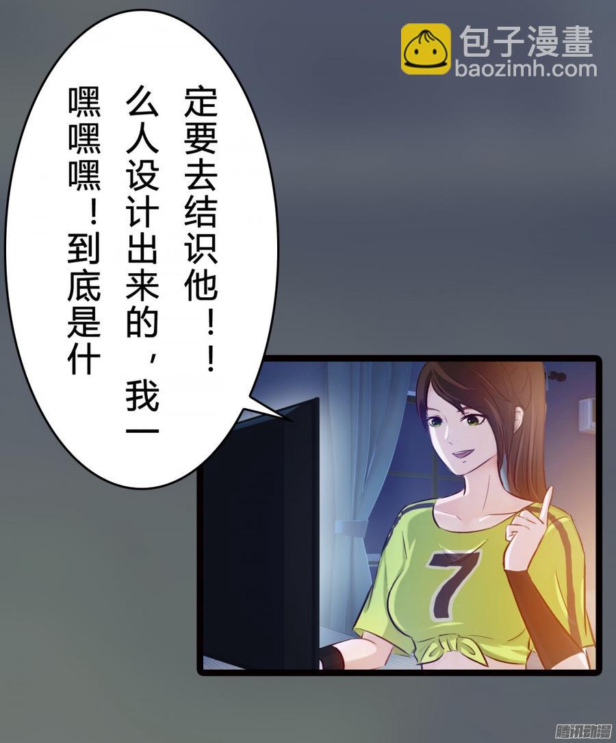 076 决战紫禁之巅(1/2)-第79话