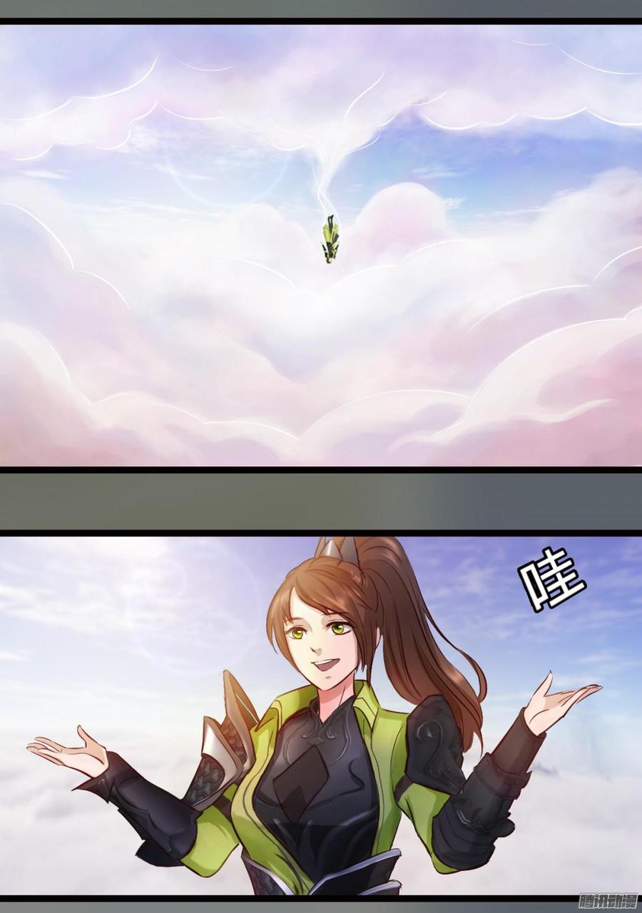 076 决战紫禁之巅(1/2)-第79话