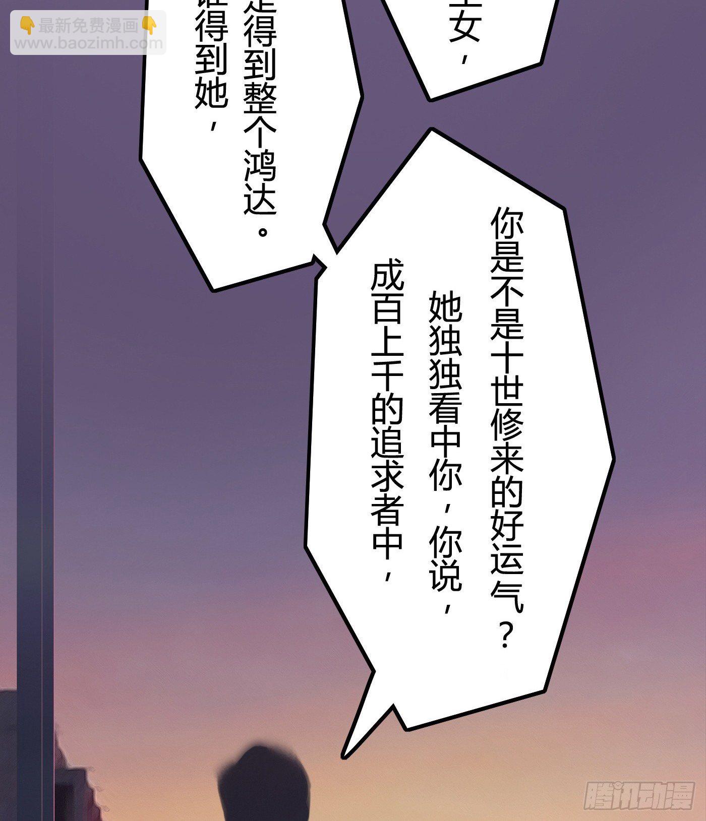 009 他的回忆(1/2)-第9话