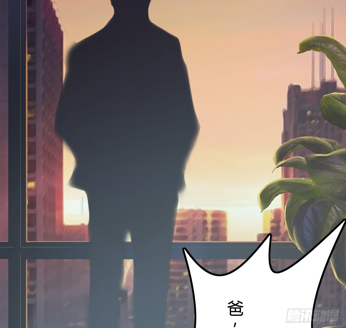 009 他的回忆(1/2)-第9话