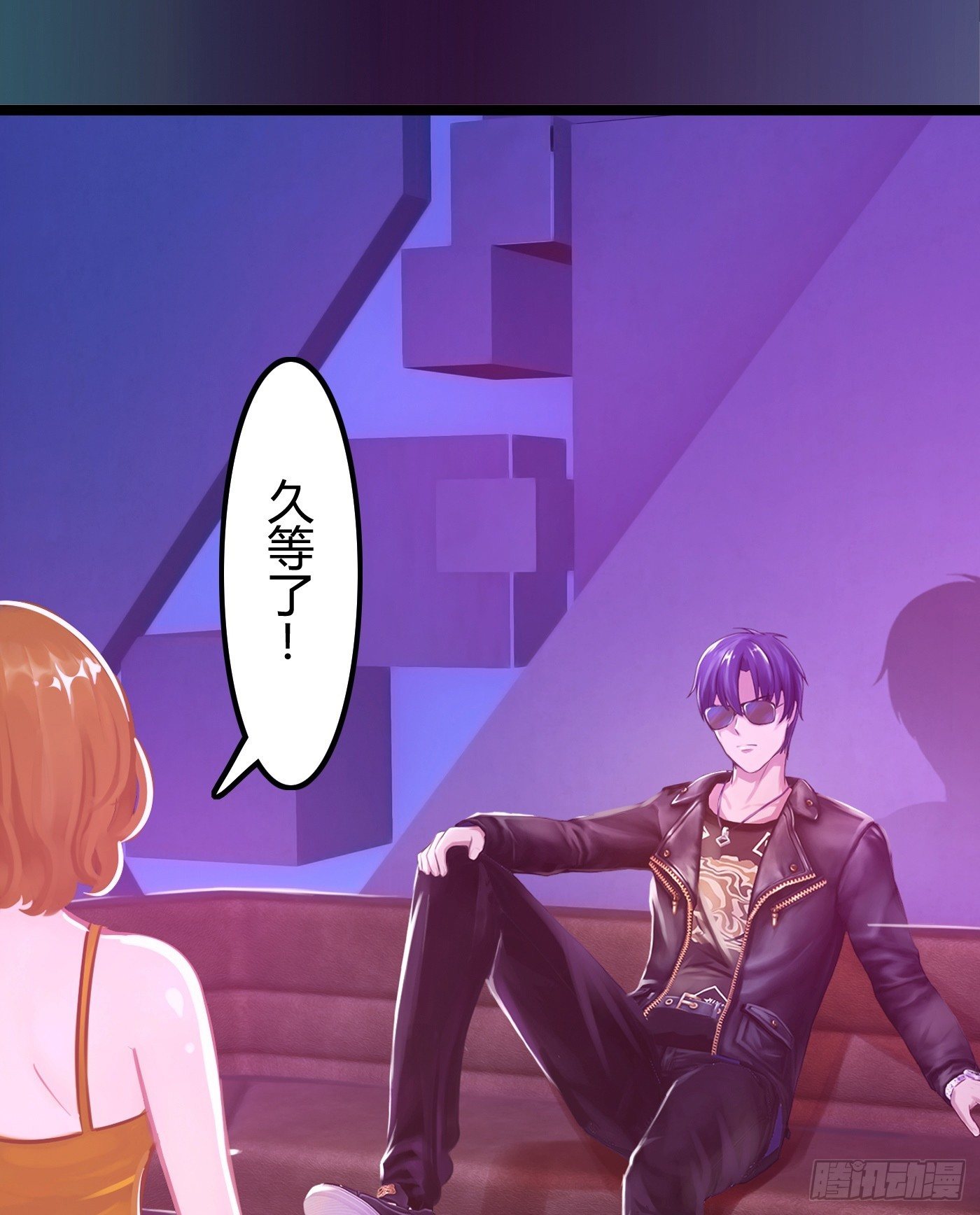 009 他的回忆(1/2)-第9话