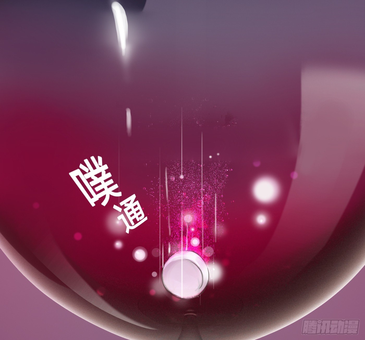 009 他的回忆(1/2)-第9话