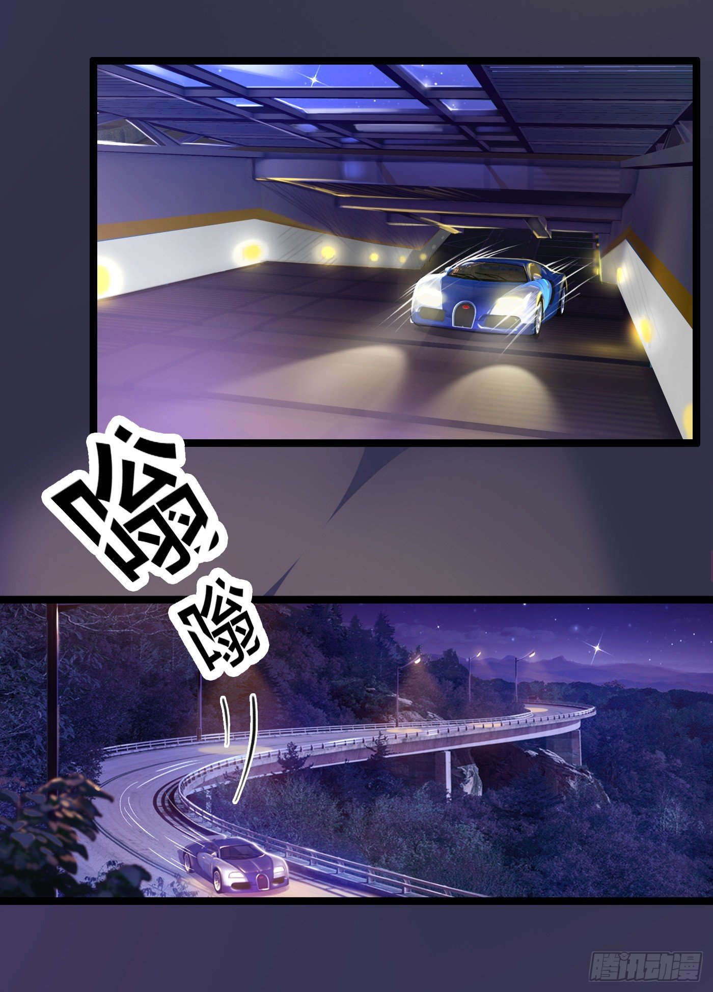 009 他的回忆(1/2)-第9话