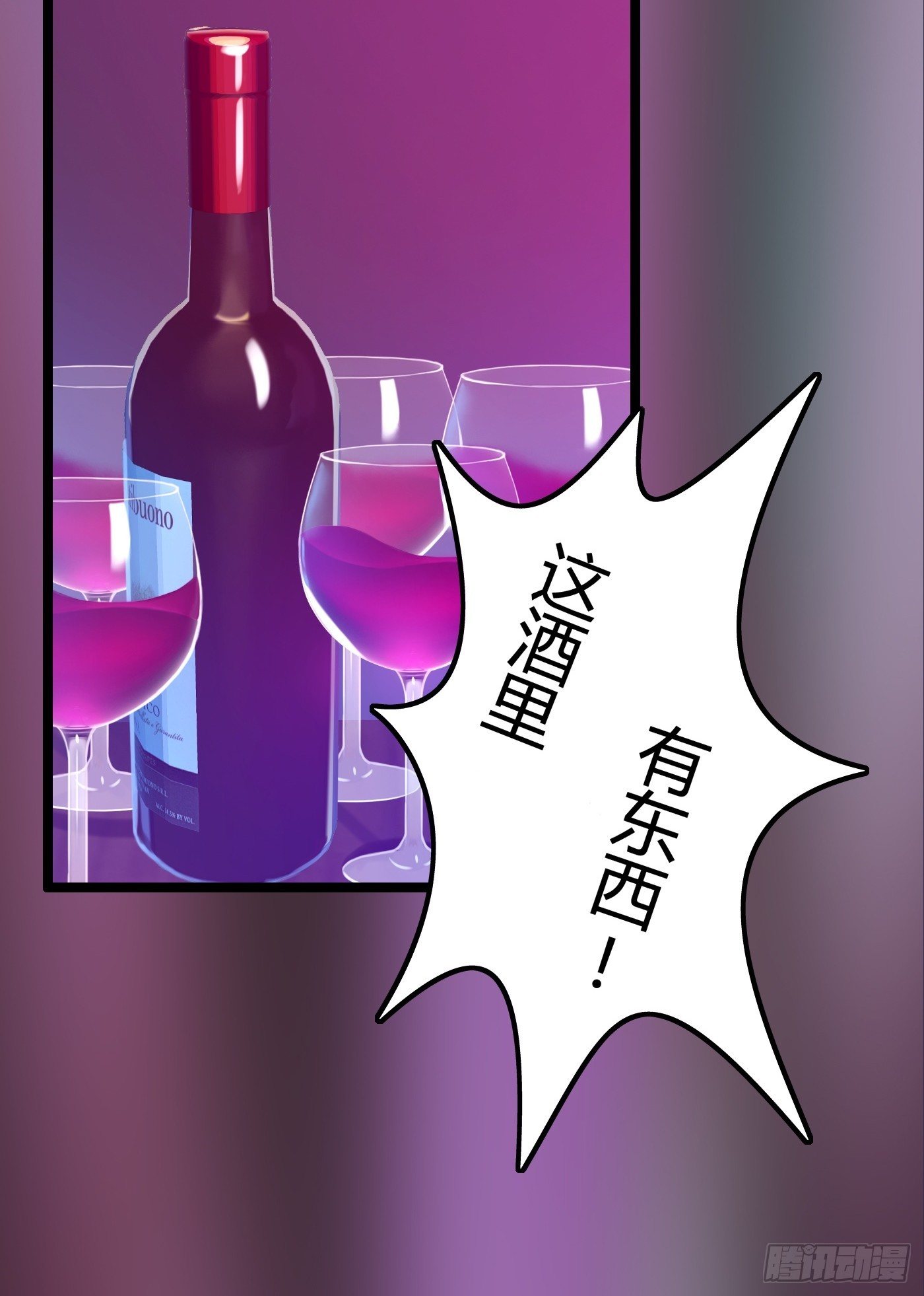 009 他的回忆(1/2)-第9话