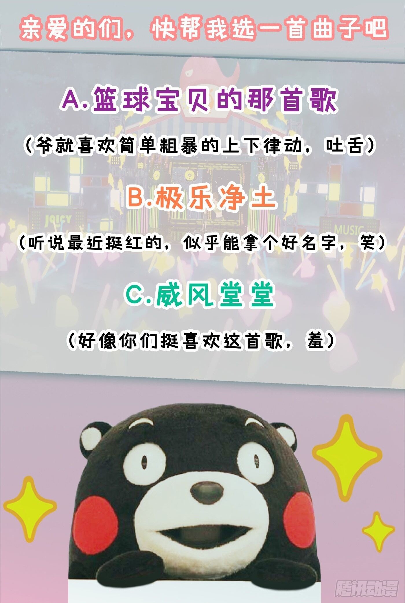 009 他的回忆(1/2)-第9话