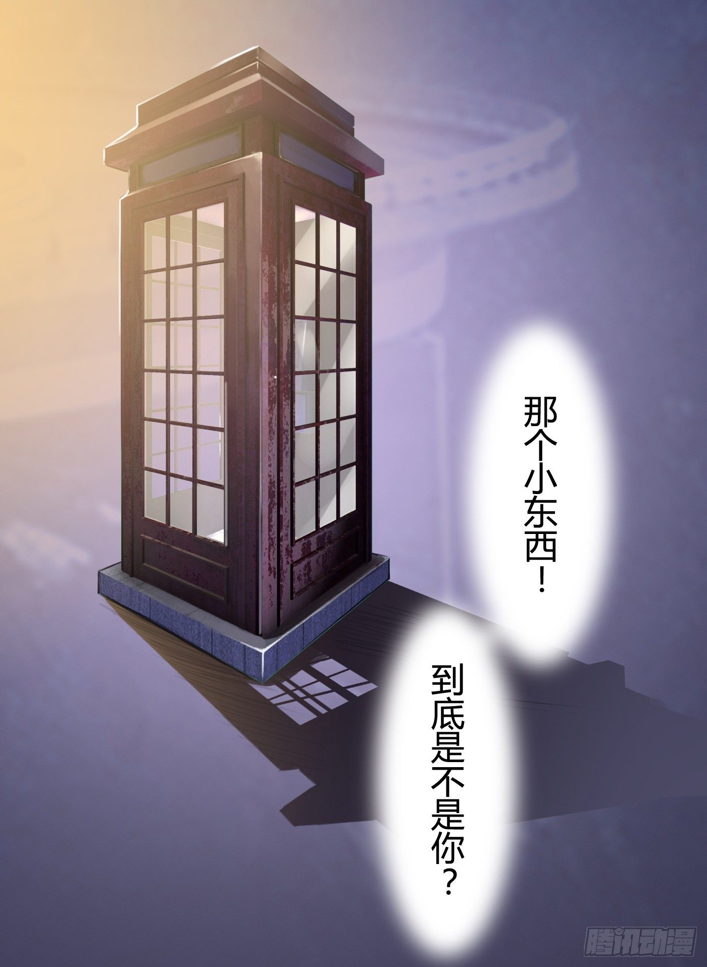 009 他的回忆(1/2)-第9话