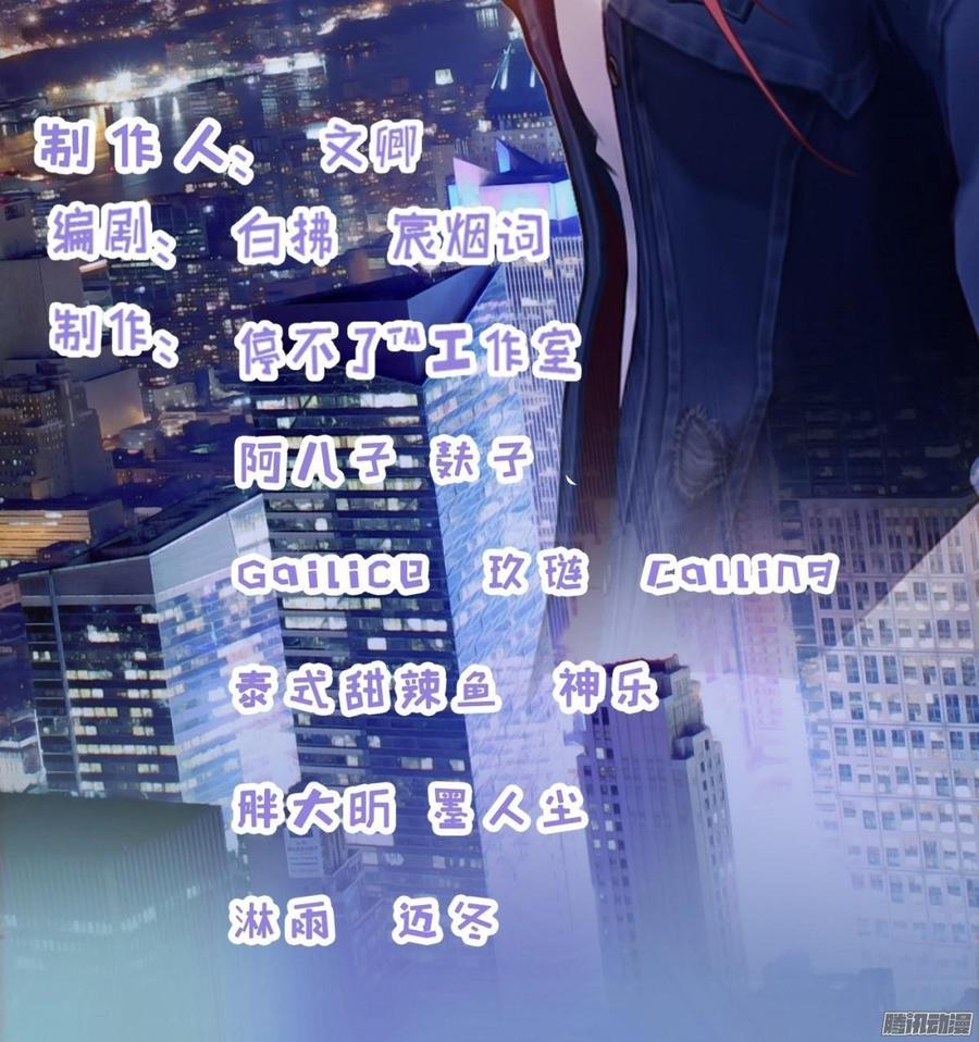 78 他们不是一个人-第81话