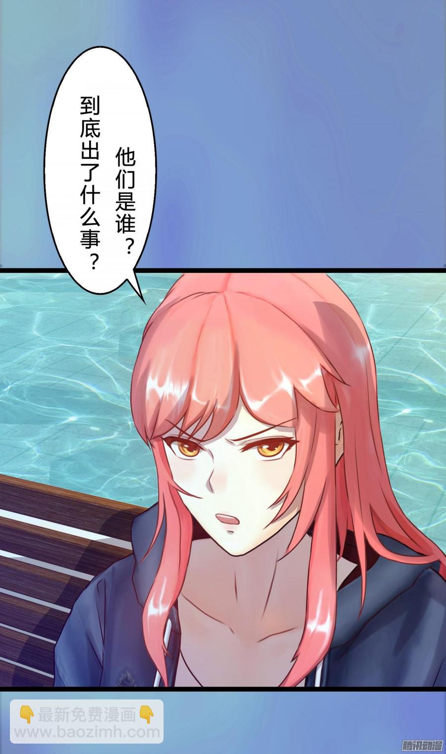 78 他们不是一个人-第81话