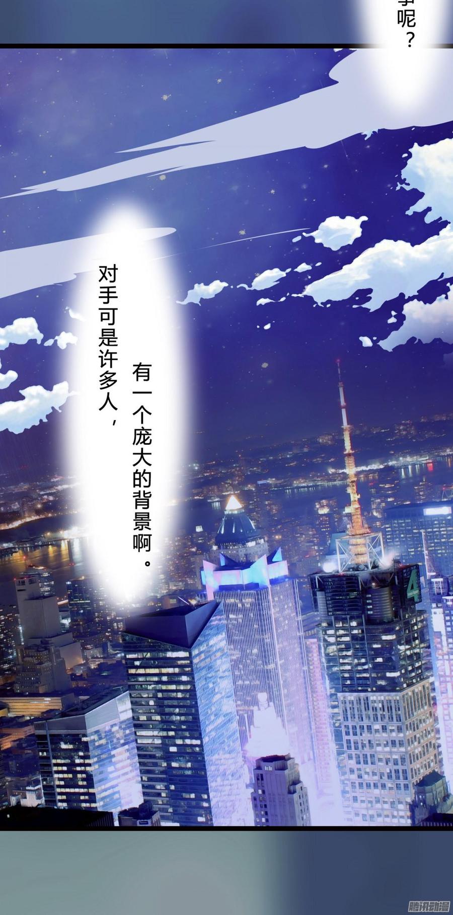 78 他们不是一个人-第81话