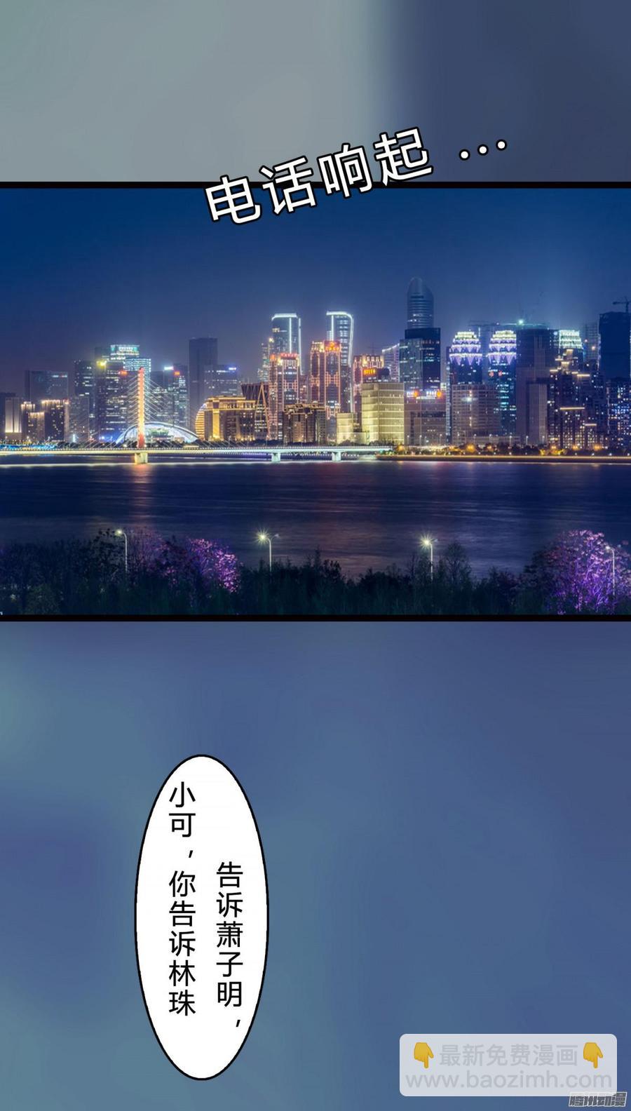 78 他们不是一个人-第81话