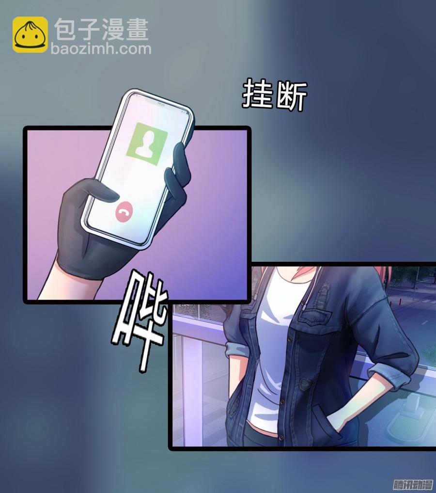 78 他们不是一个人-第81话