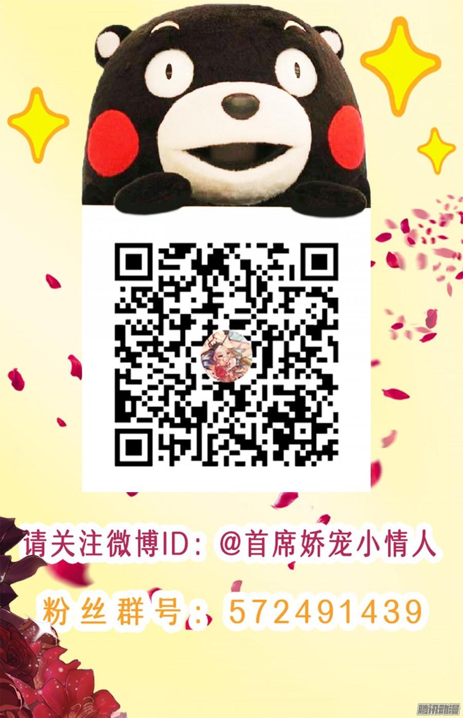 78 他们不是一个人-第81话