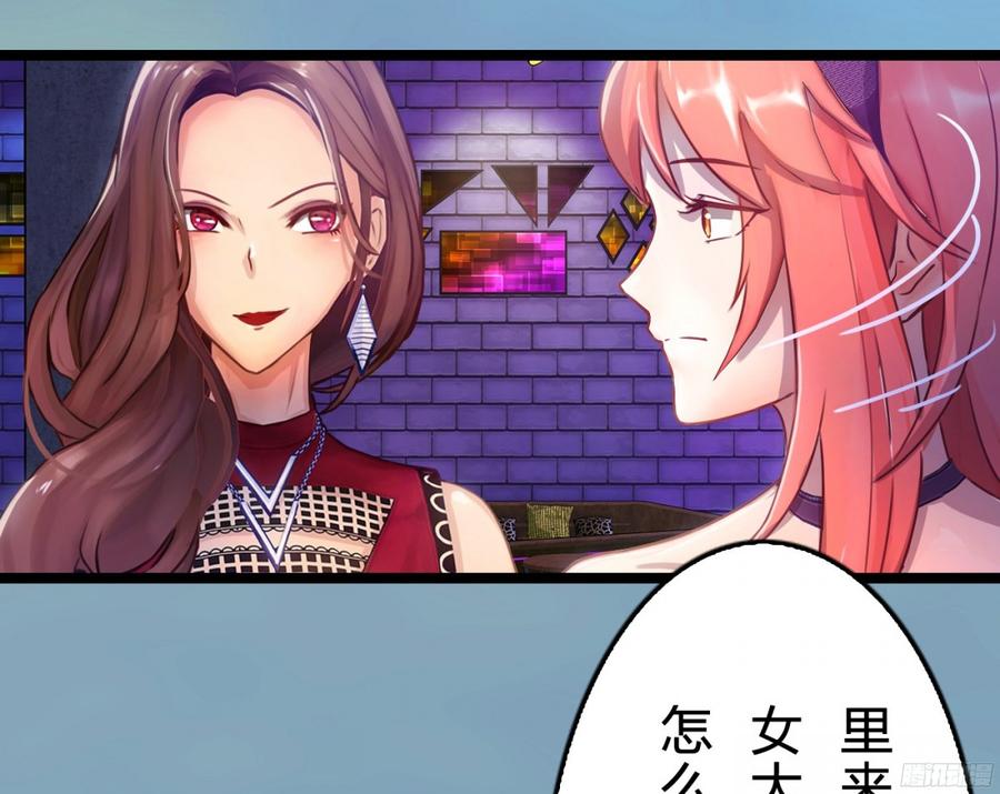 080 送你出国深造，可好_-第83话