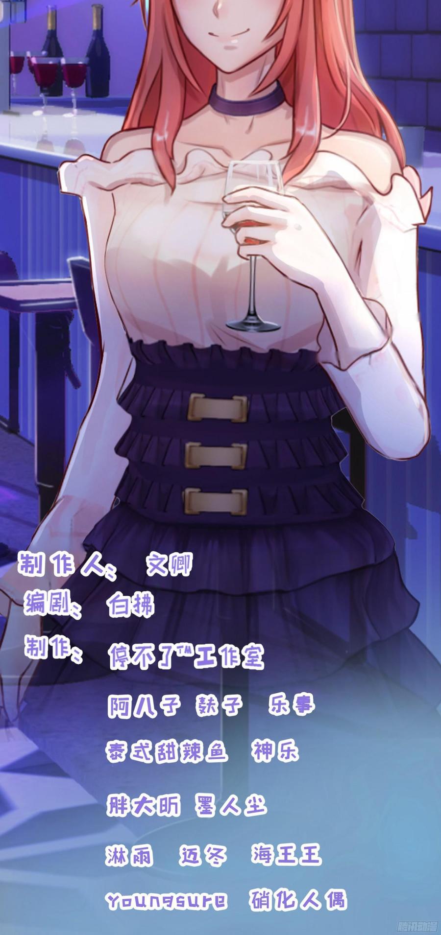 080 送你出国深造，可好_-第83话