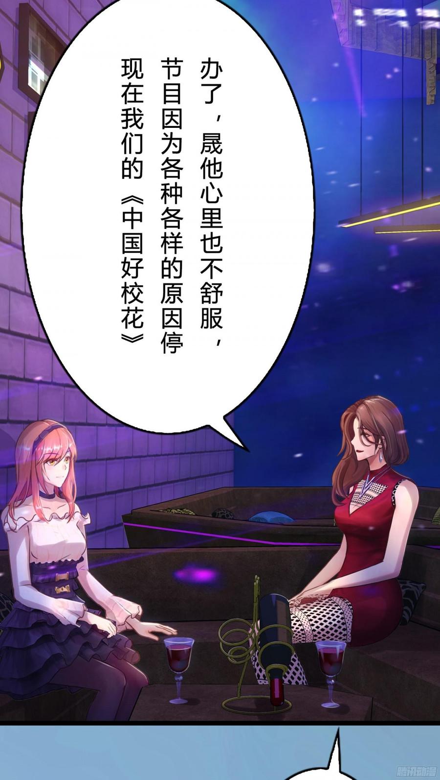 080 送你出国深造，可好_-第83话