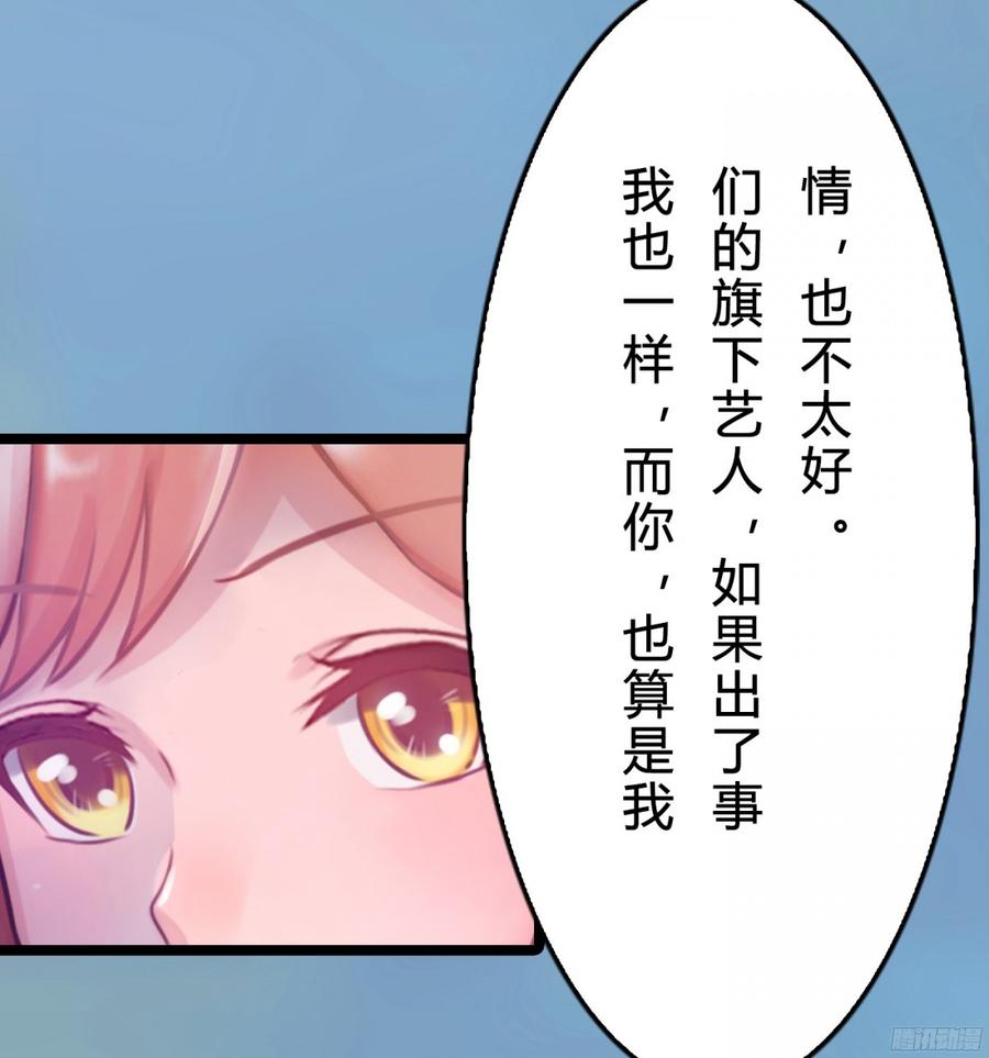 080 送你出国深造，可好_-第83话