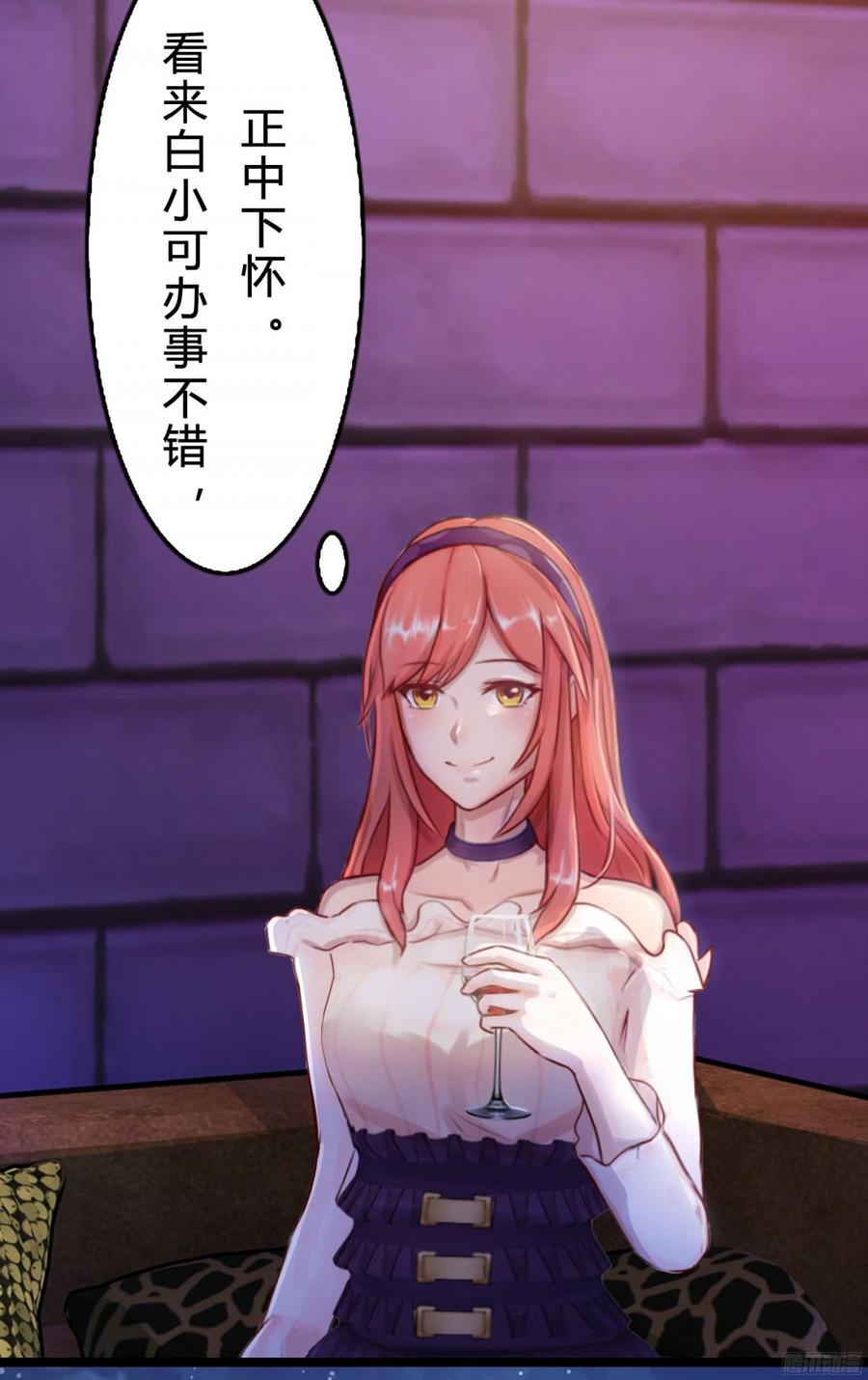 080 送你出国深造，可好_-第83话