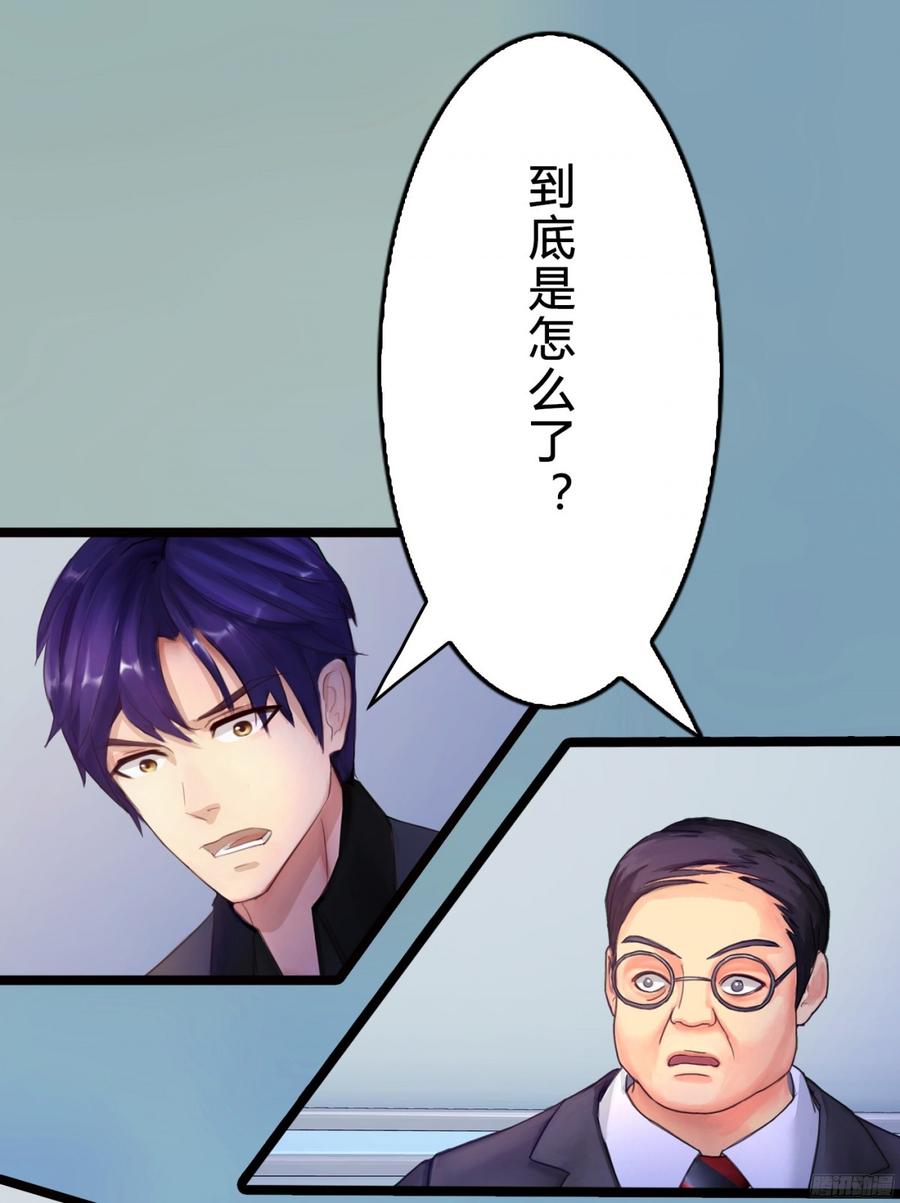 080 送你出国深造，可好_-第83话