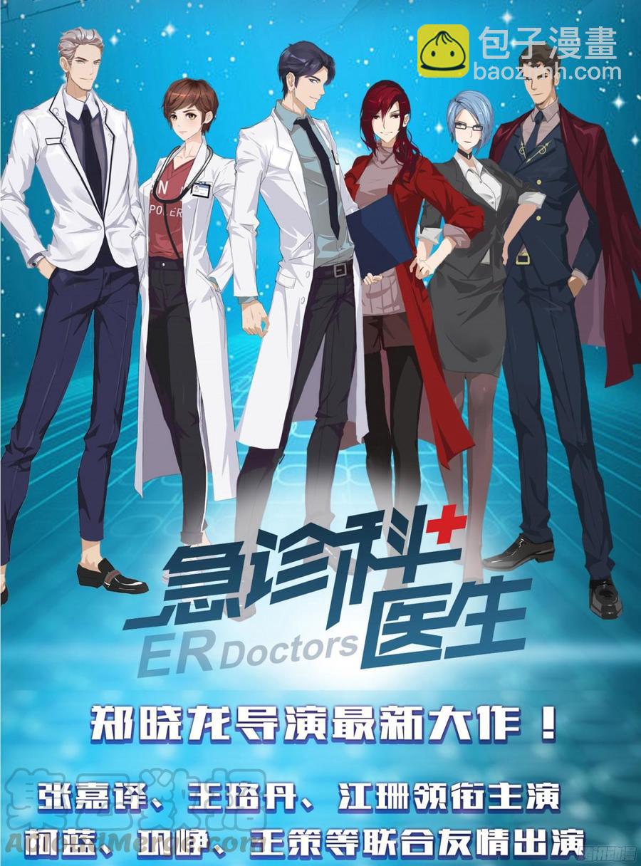 080 送你出国深造，可好_-第83话