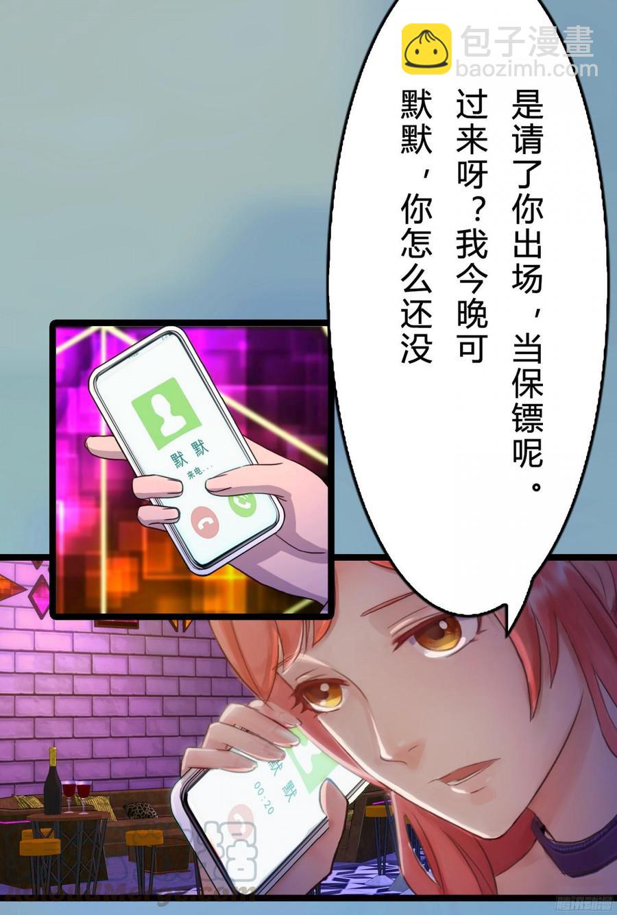 080 送你出国深造，可好_-第83话