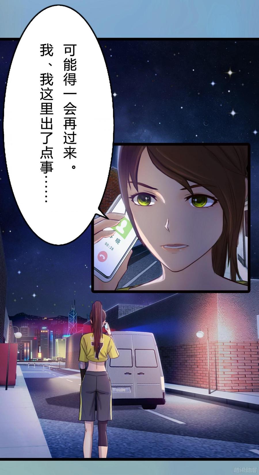 080 送你出国深造，可好_-第83话