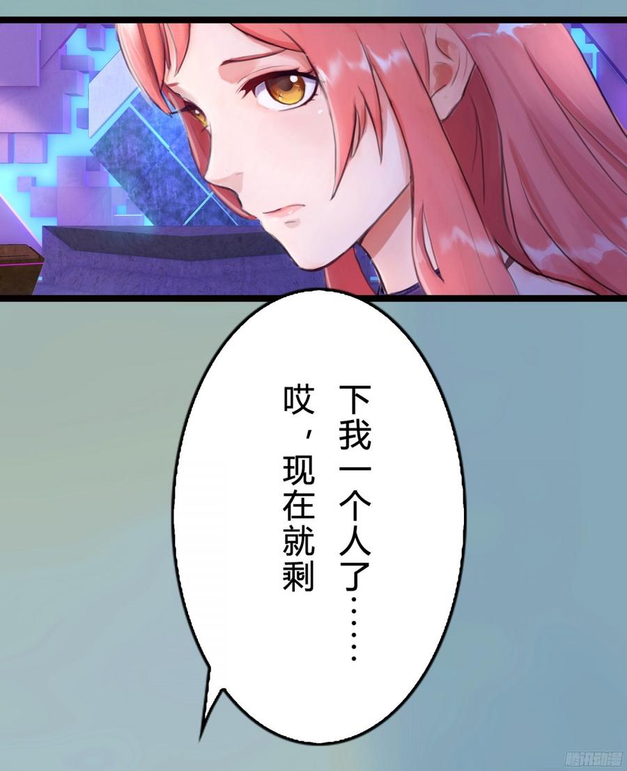 080 送你出国深造，可好_-第83话