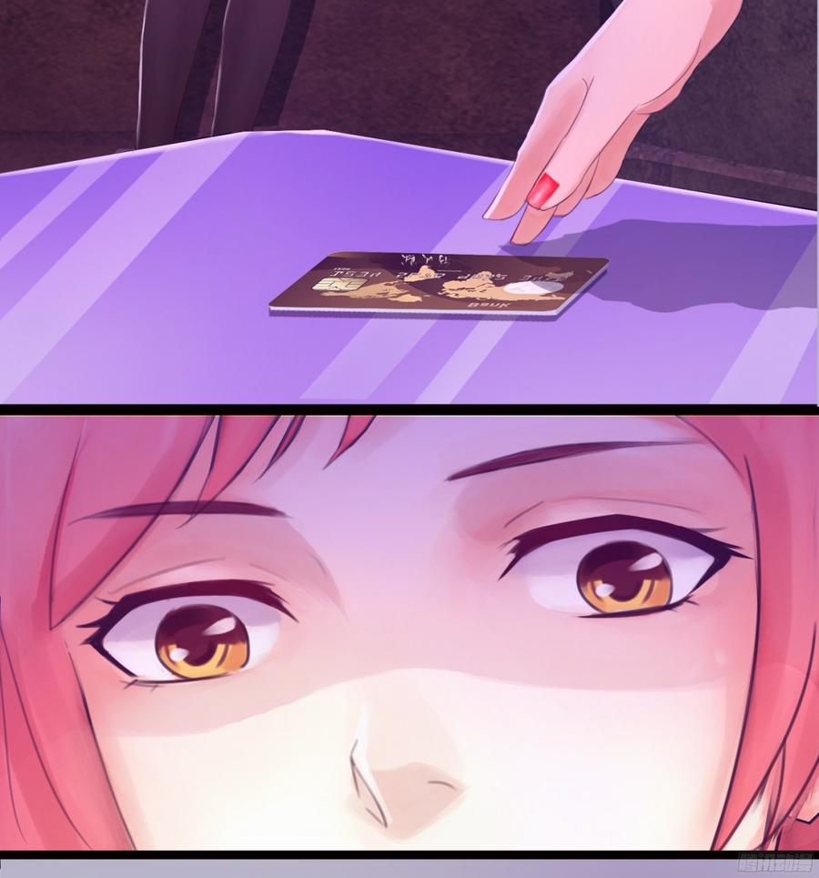 082 拿钱就走的女人(1/2)-第85话