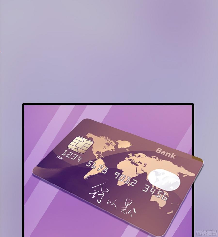 082 拿钱就走的女人(1/2)-第85话