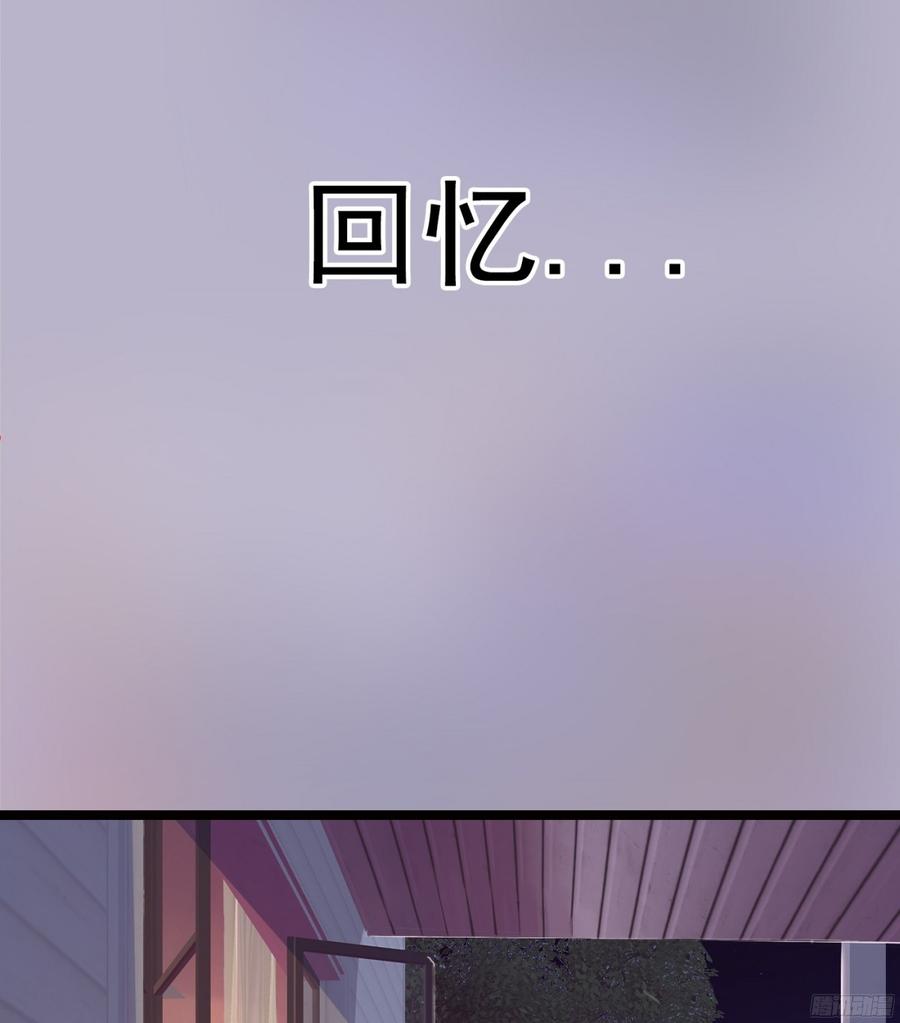 082 拿钱就走的女人(1/2)-第85话